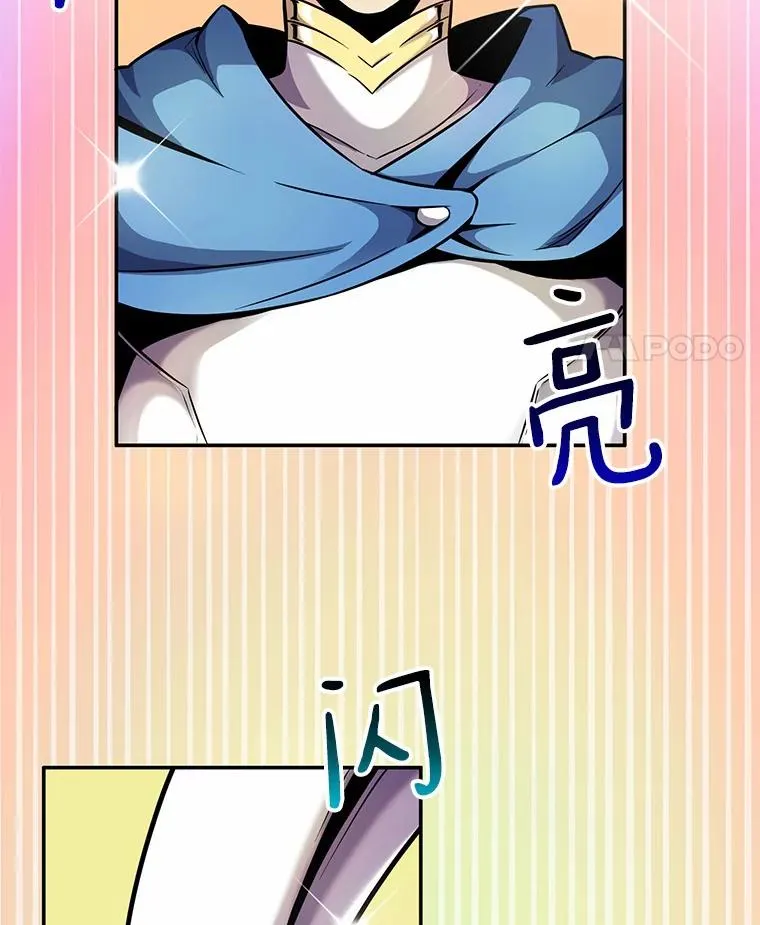 21.星超公会54
