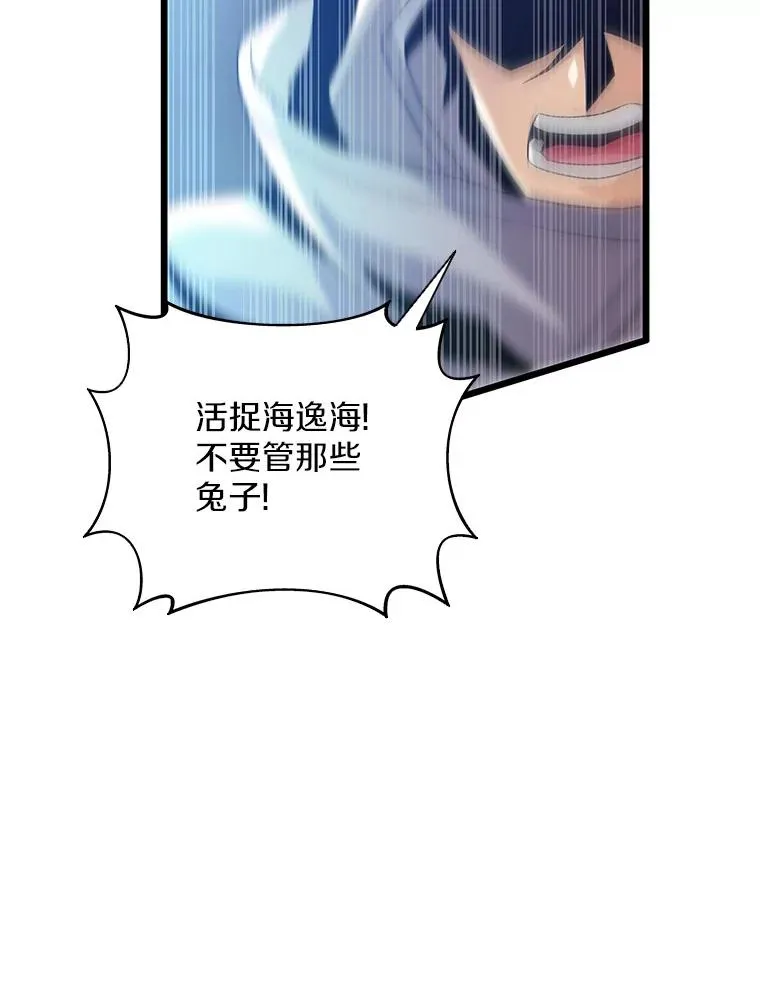 96.“雪崩”115
