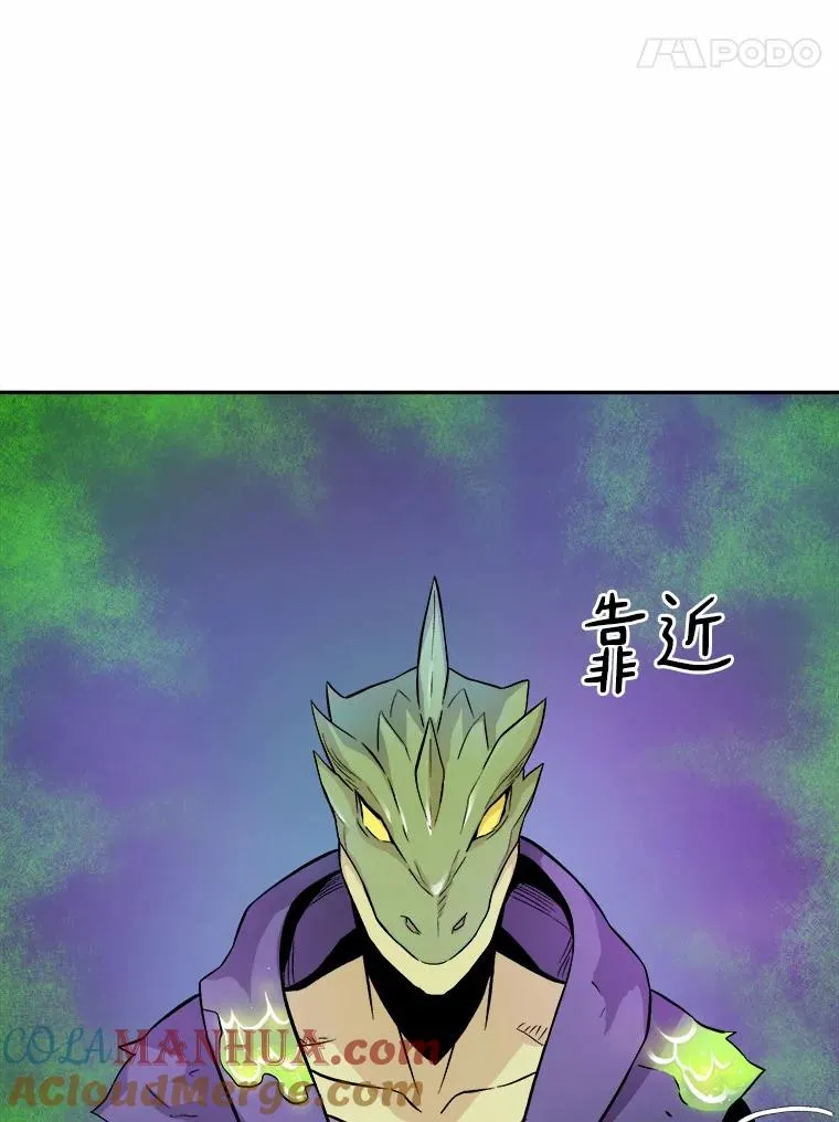 12.特殊打怪法16