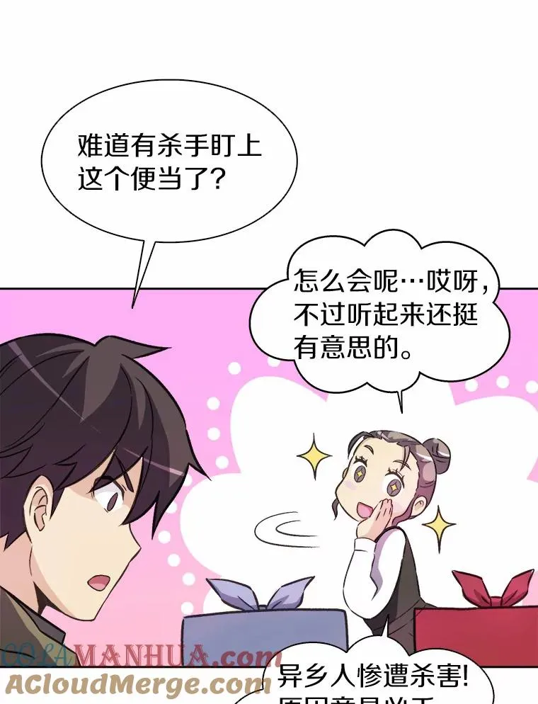 14.进贡便当52