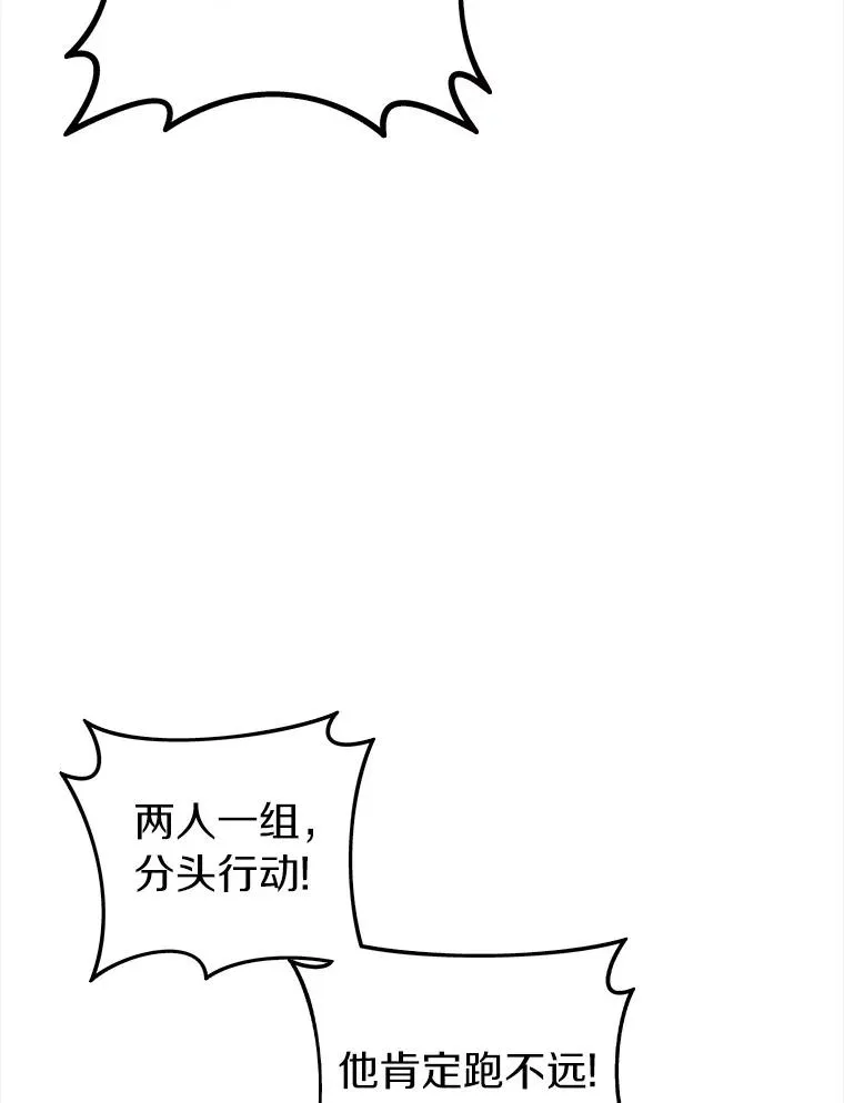 48.顺利逃脱55