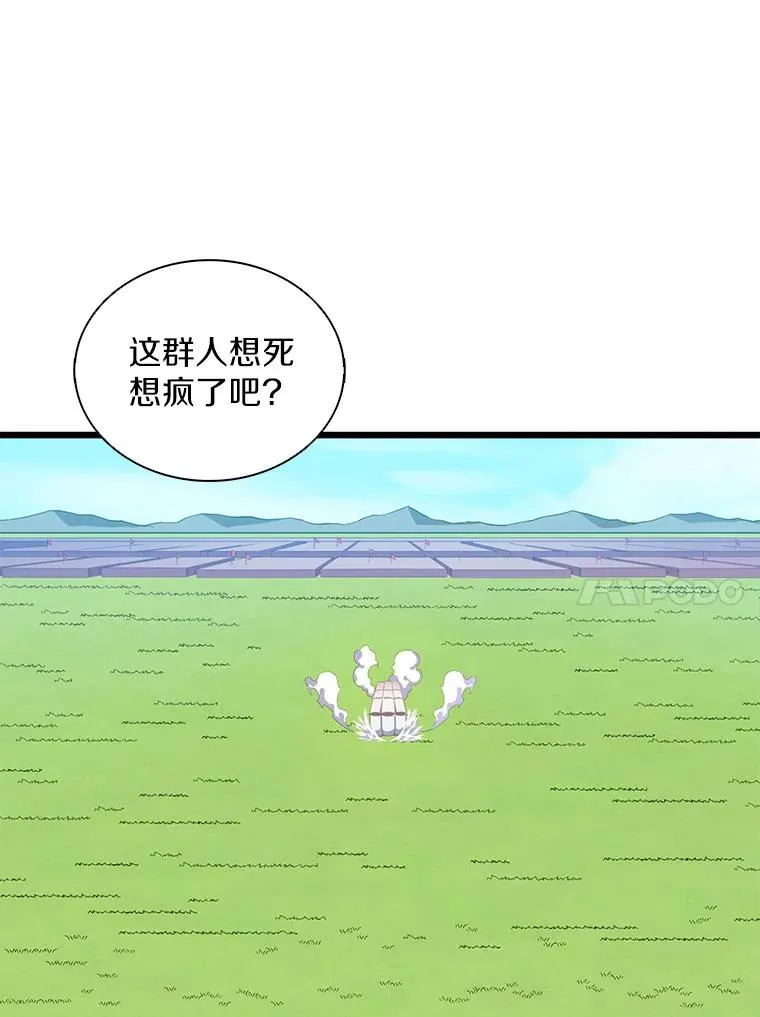132.率先出战73