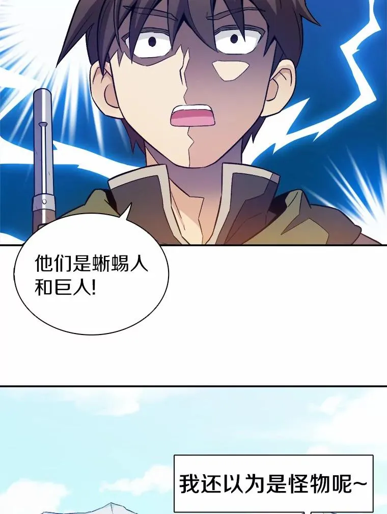 10.默契配合5