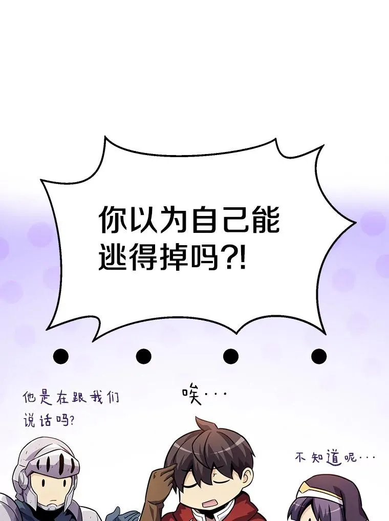 36.冤家路窄53