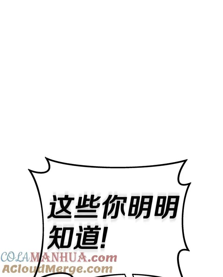 121.新大陆探险92