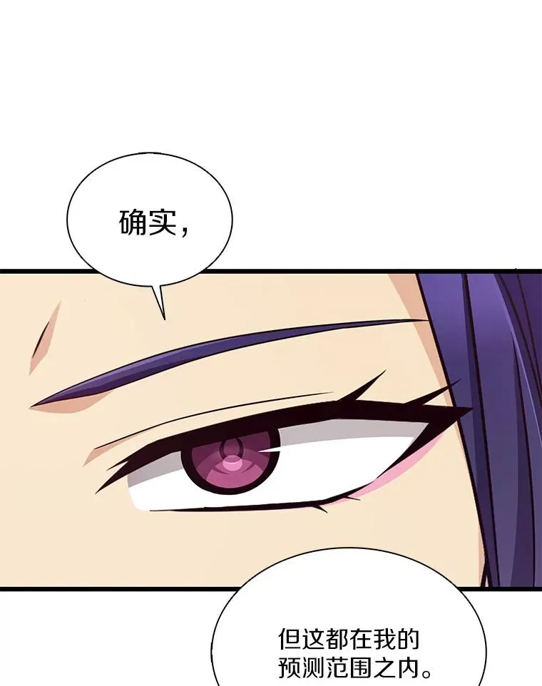 133.诱敌深入42