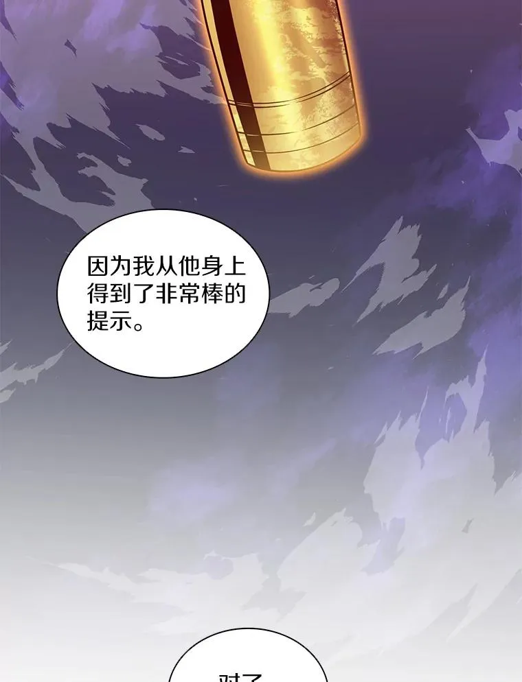 90.鲁格的目的134