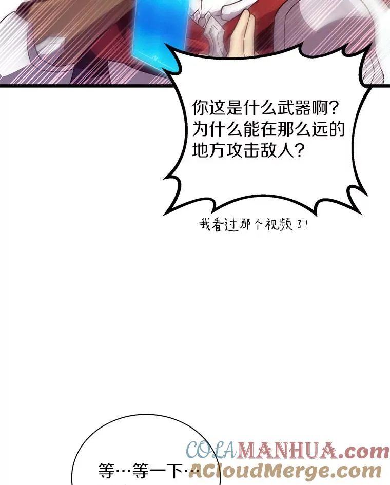 68.胜利68