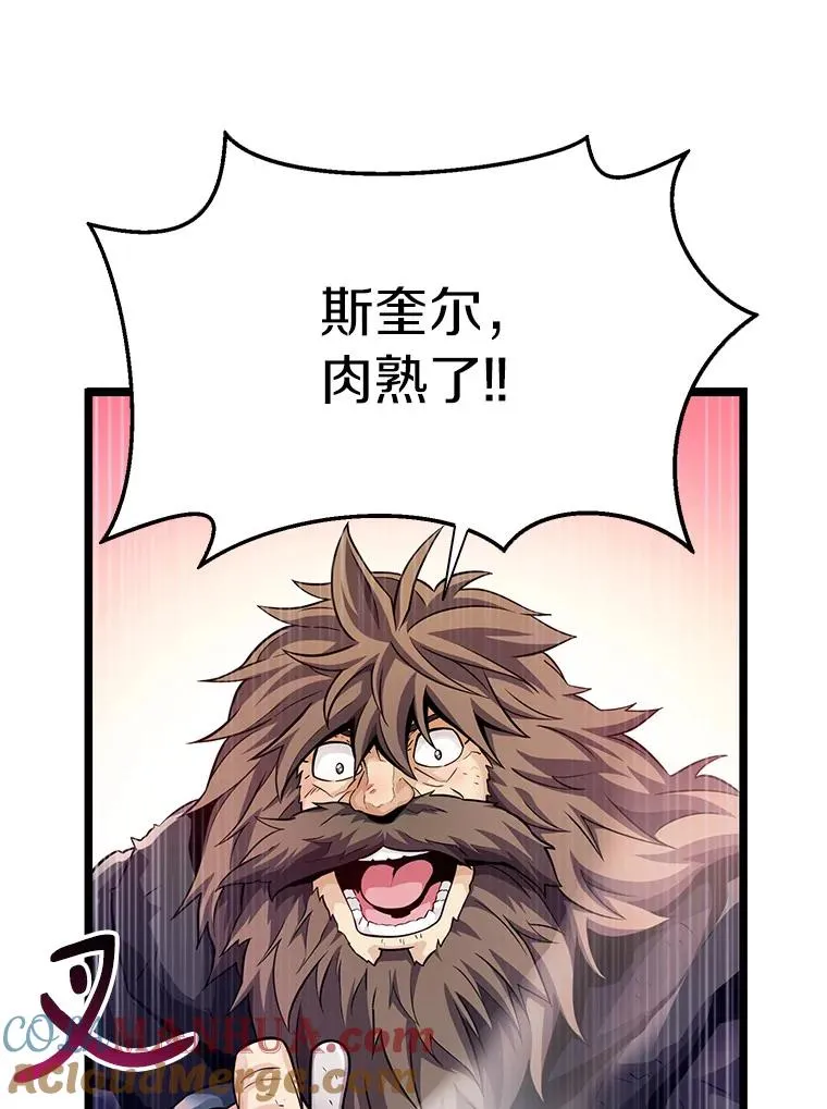 44.偶遇12