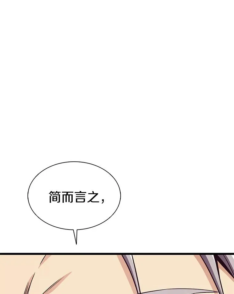 134.敌军的陷阱73