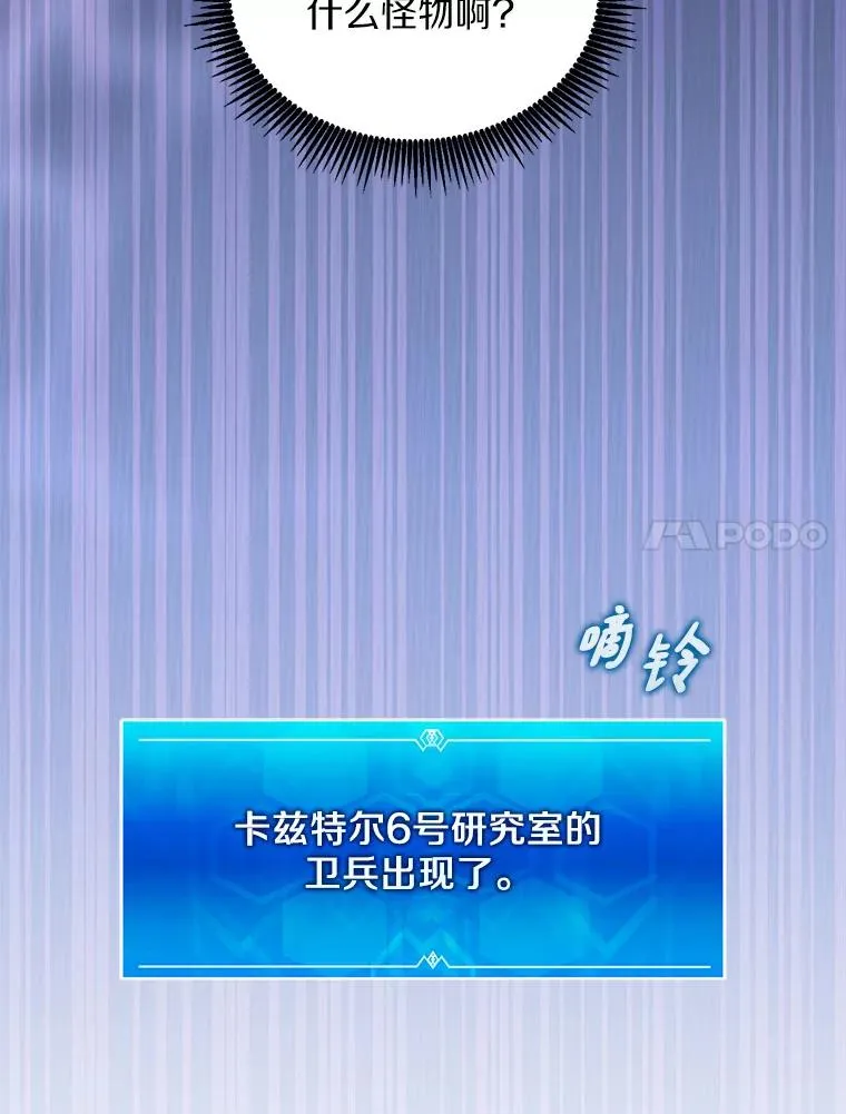120.6号研究室106