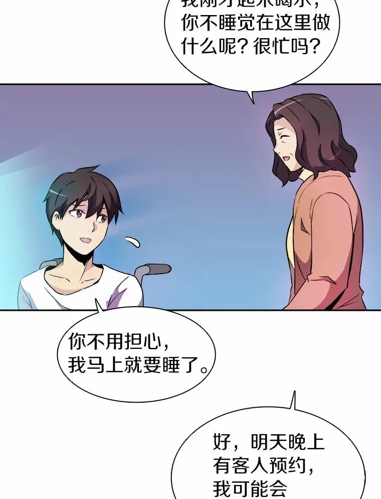 14.进贡便当95
