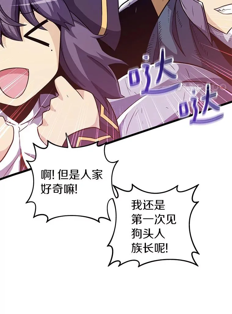 39.最强诱饵71