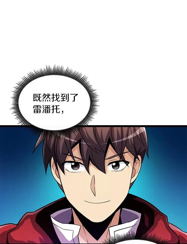 43.独臂雷潘托62