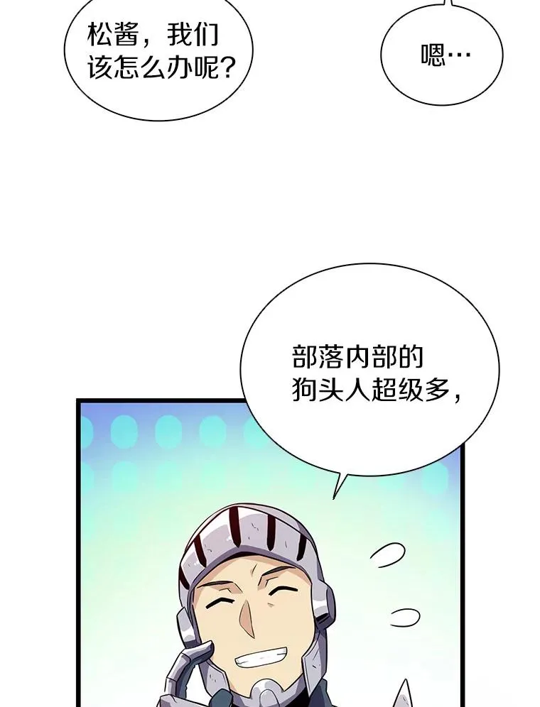 36.冤家路窄29