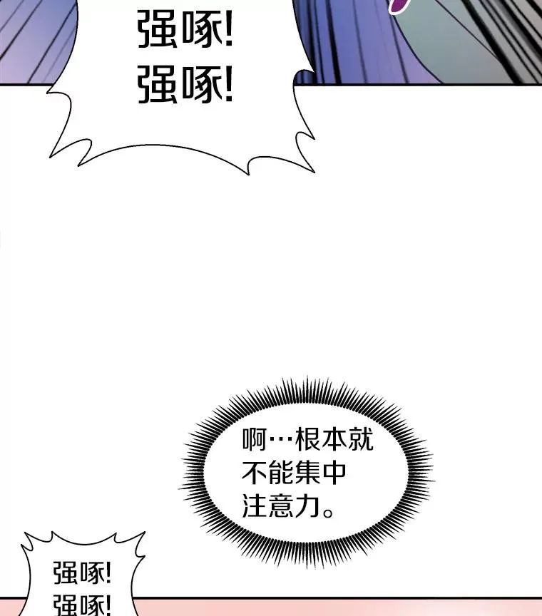 10.默契配合38