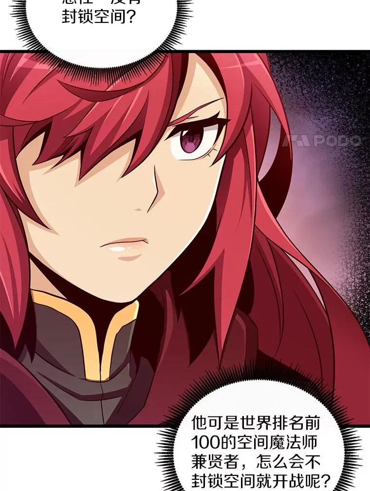 82.星超的策略61
