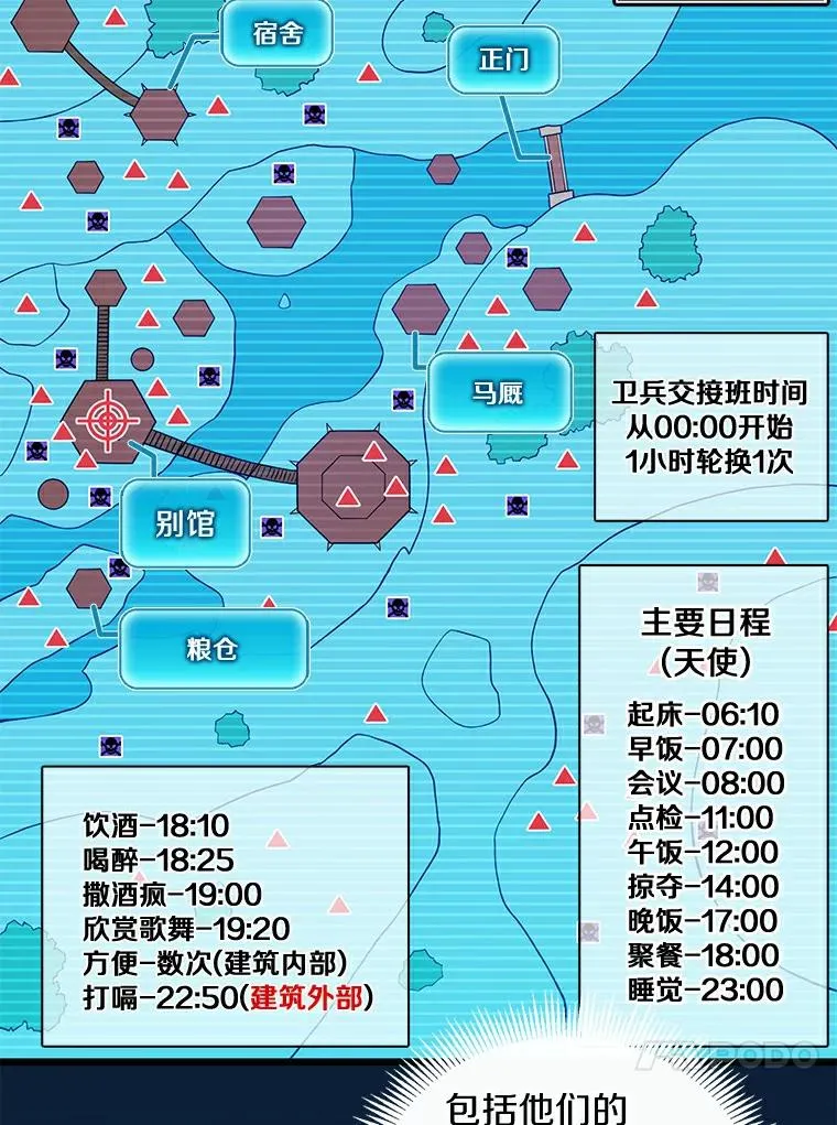 61.一场骗局15