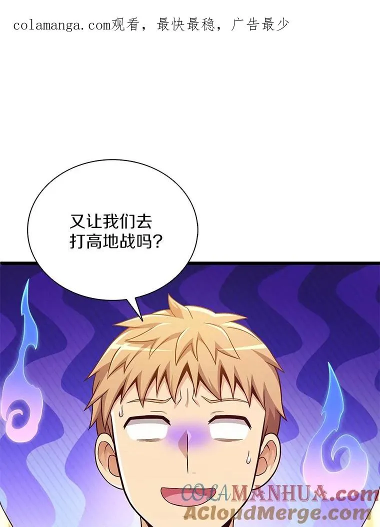 129.闻风丧胆0