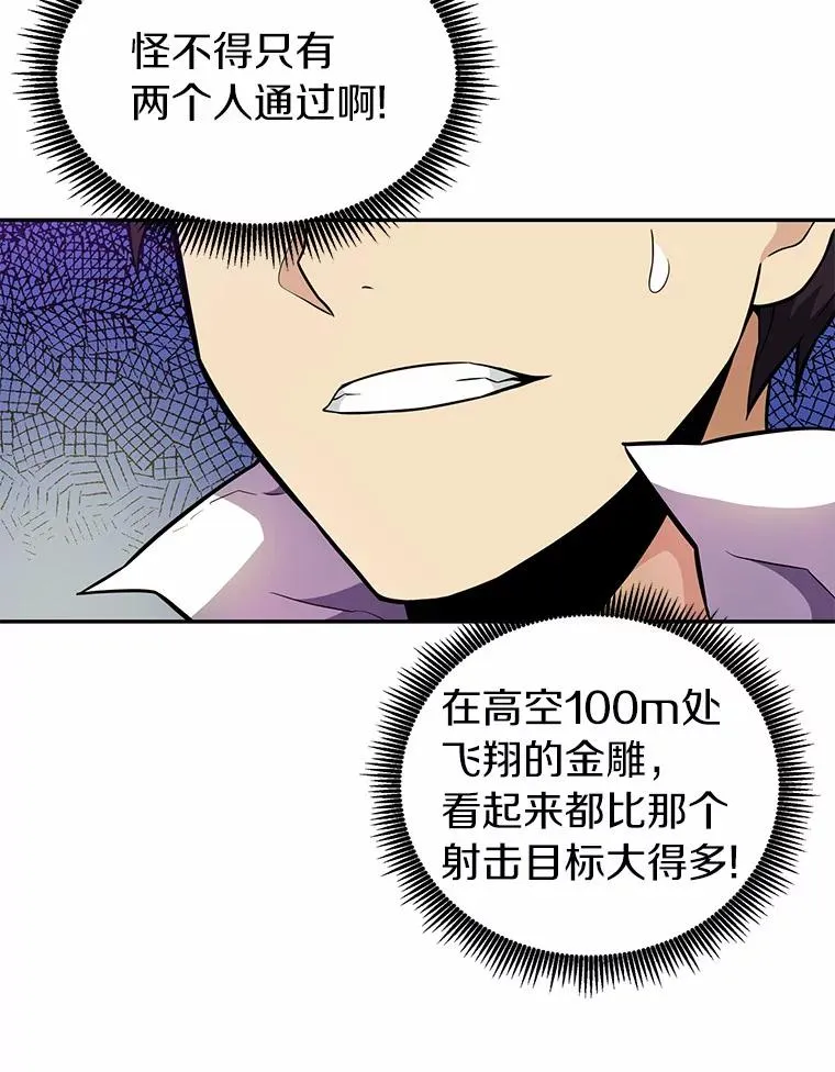 24.测试73