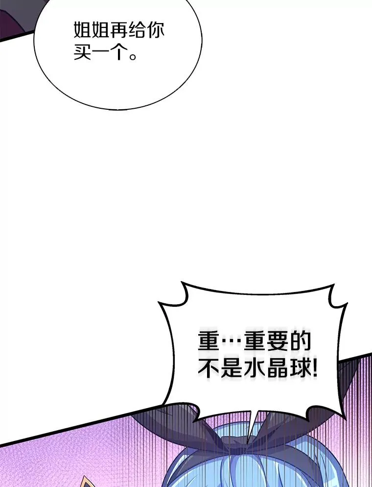 95.火枪改造29