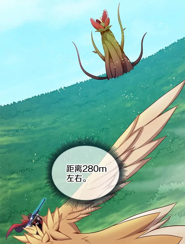 118.高空狙击138