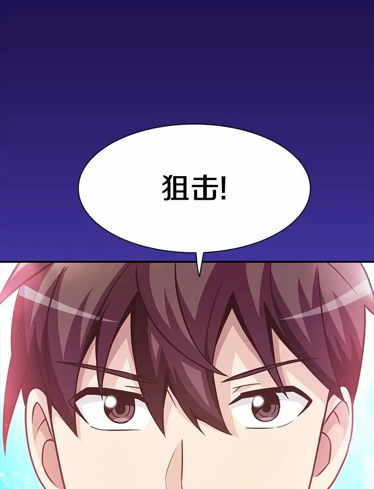 28.缇维峡谷25