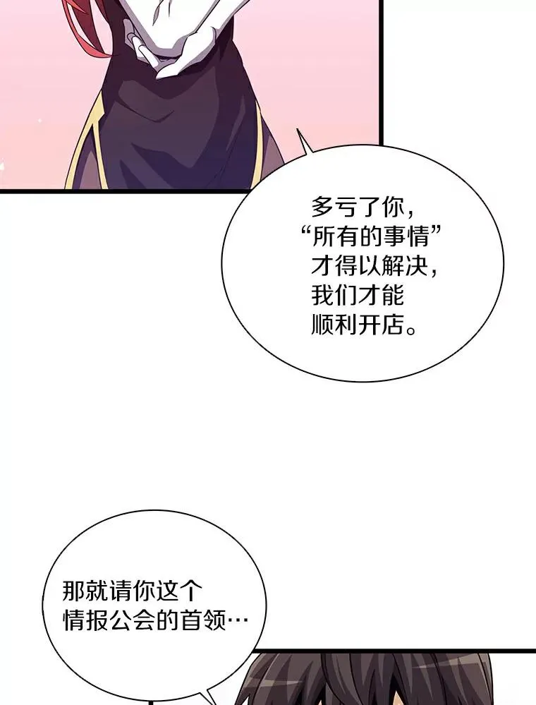 64.夕阳西下49