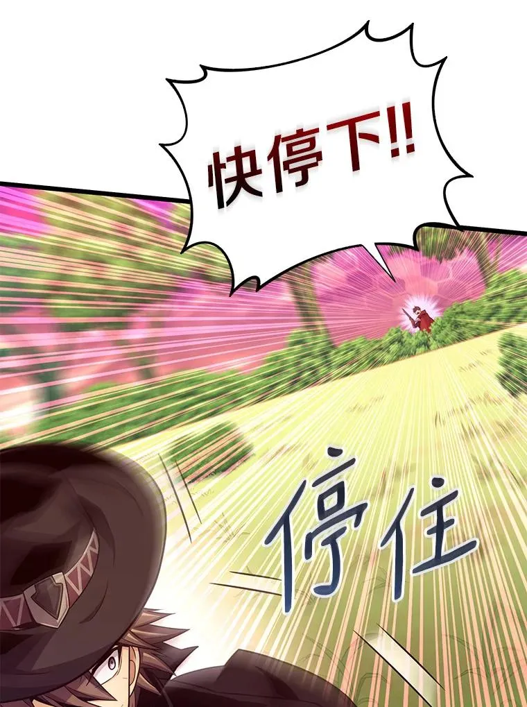 89.贯穿射手110