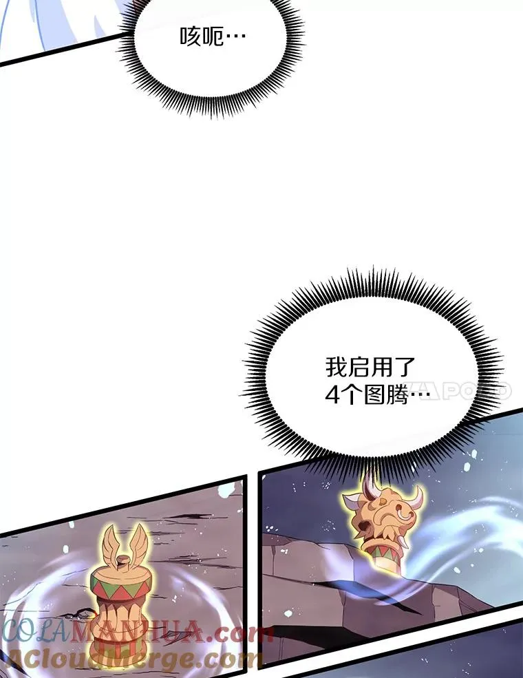 81.全面集结100