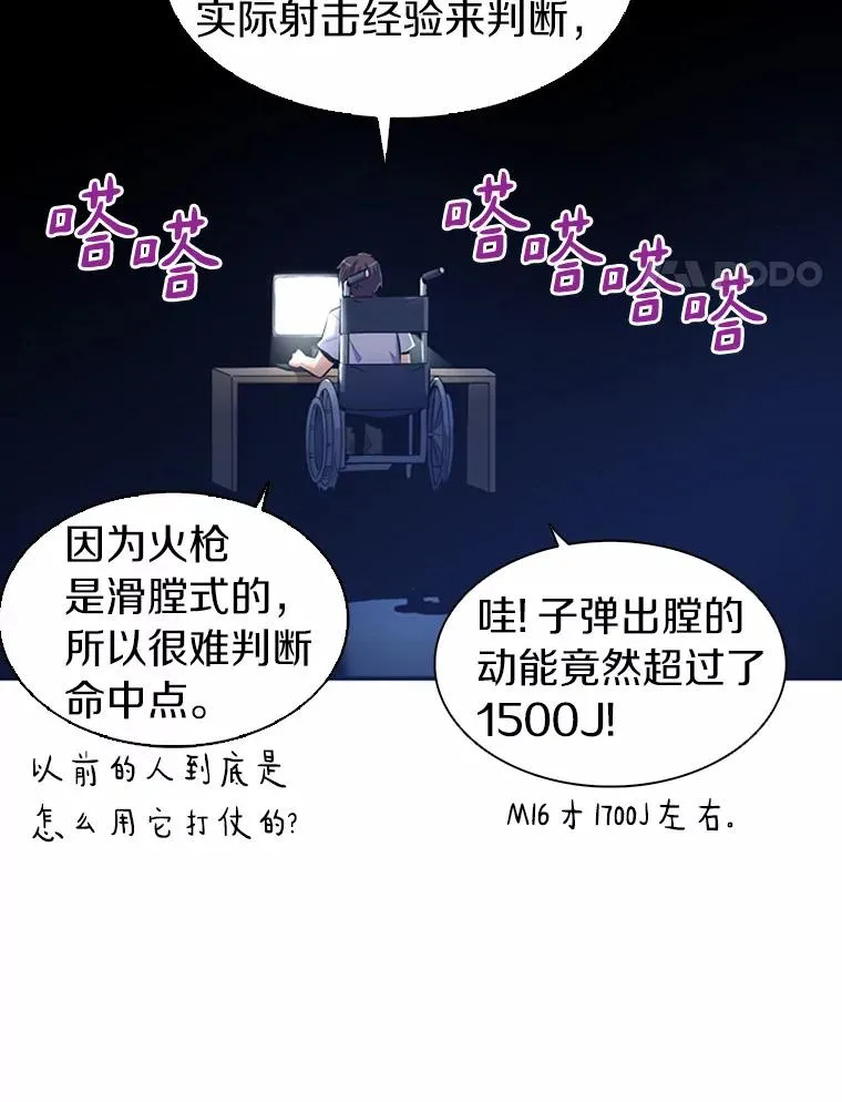4.长矛模式21