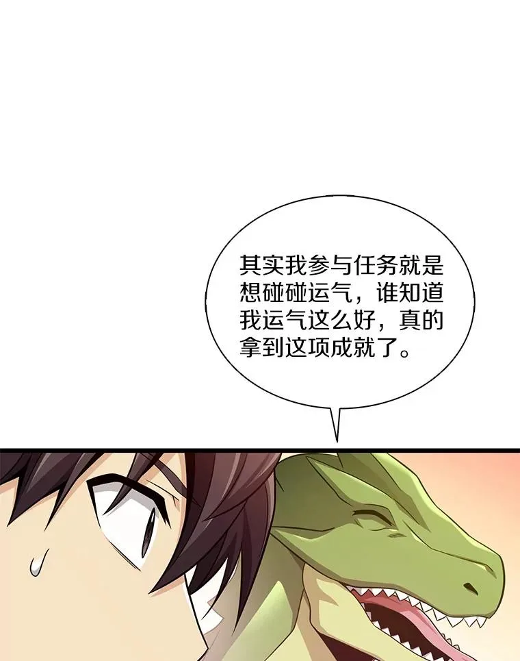 109.九条命79