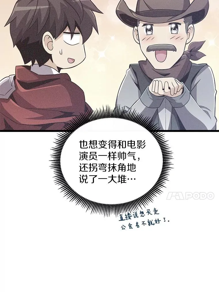 76.开战在即9