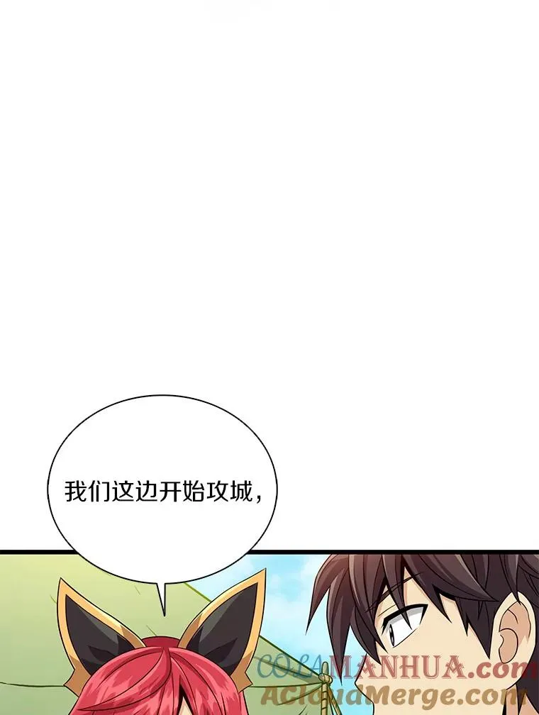 130.新的战略104