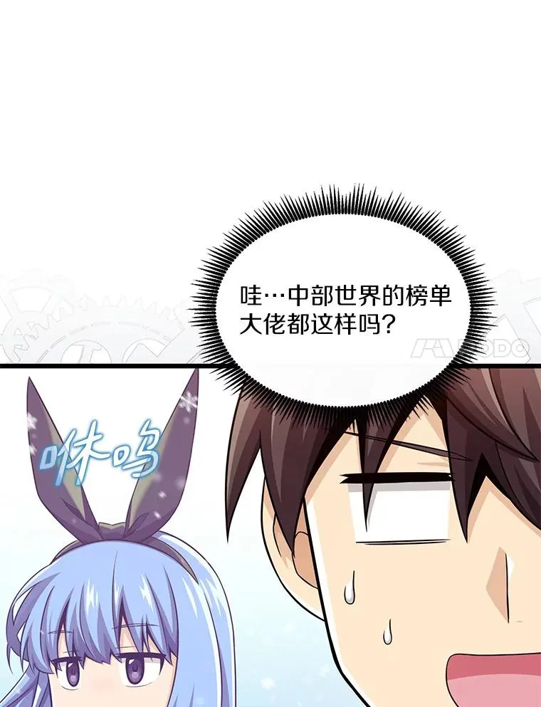 114.李智源的私心77
