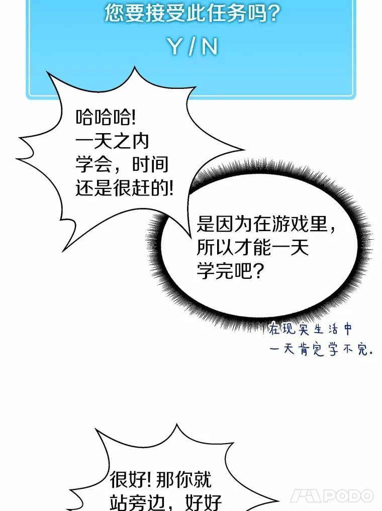 14.进贡便当13