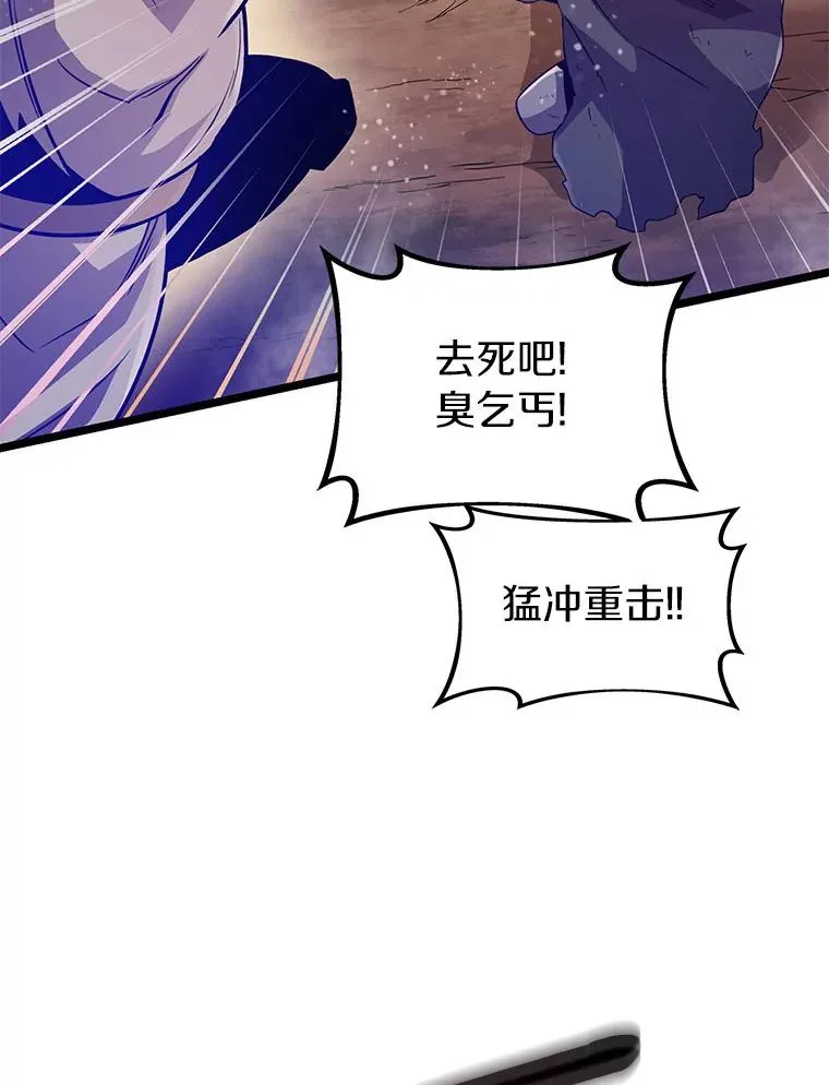 46.利刃34