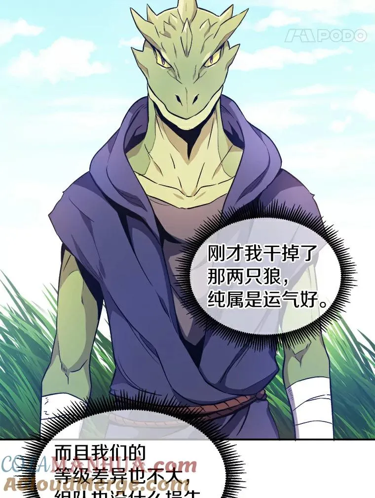 10.默契配合16