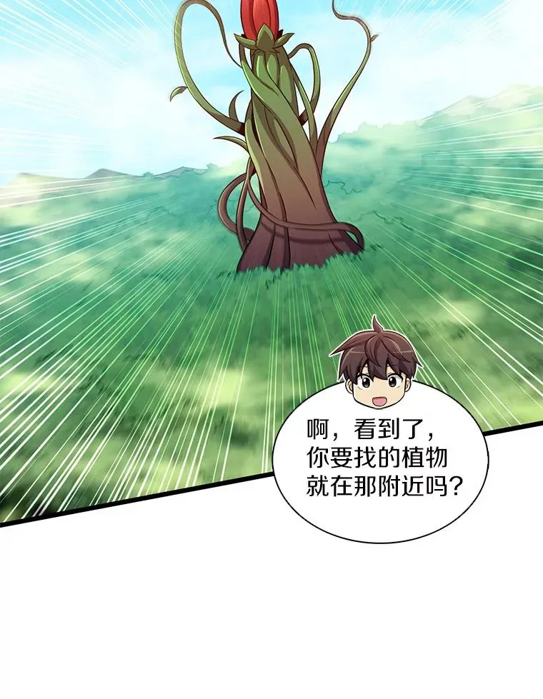 118.高空狙击69