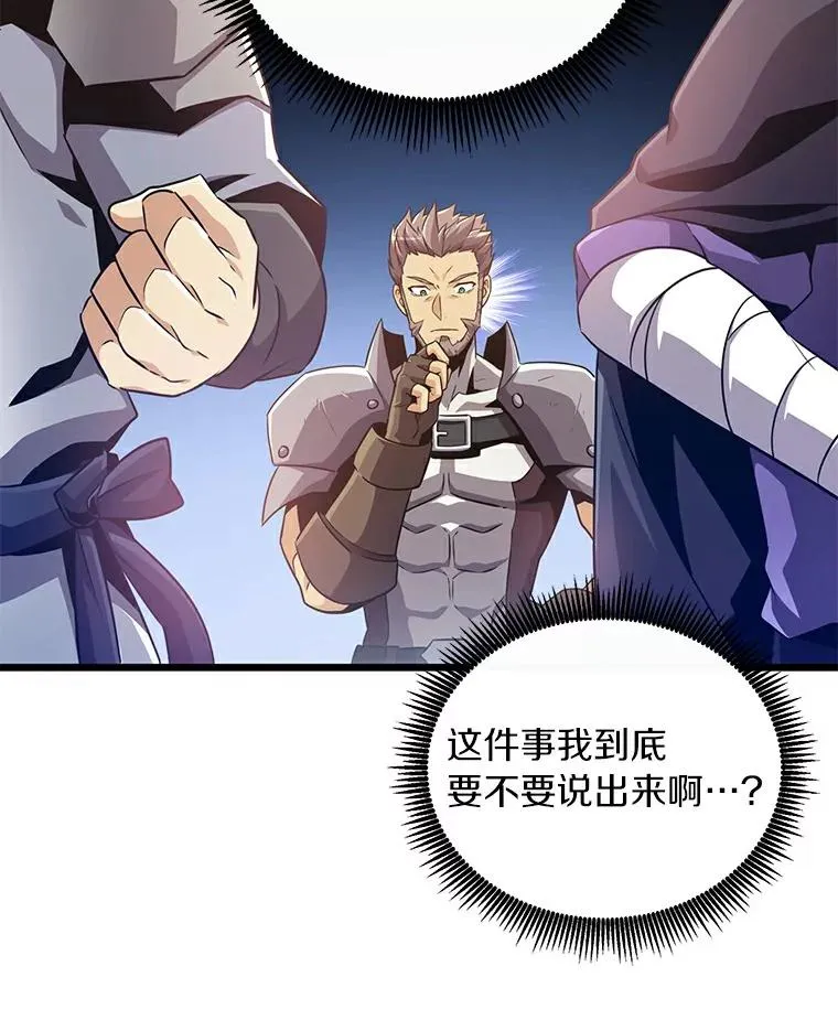 65.声东击西95