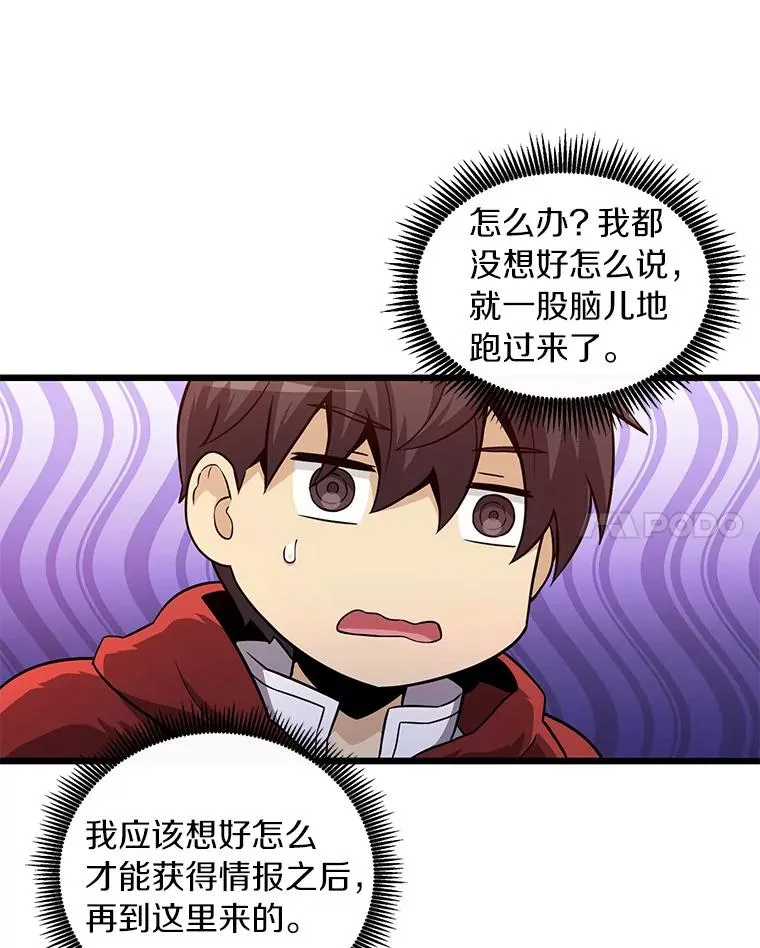50.老板娘珠珠69