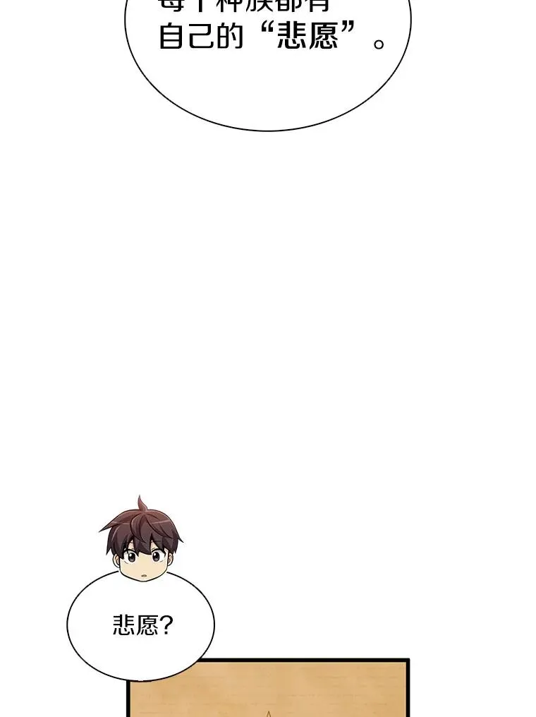 109.九条命2