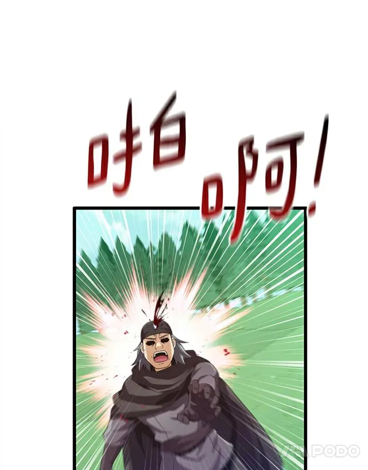 66.人海战术50