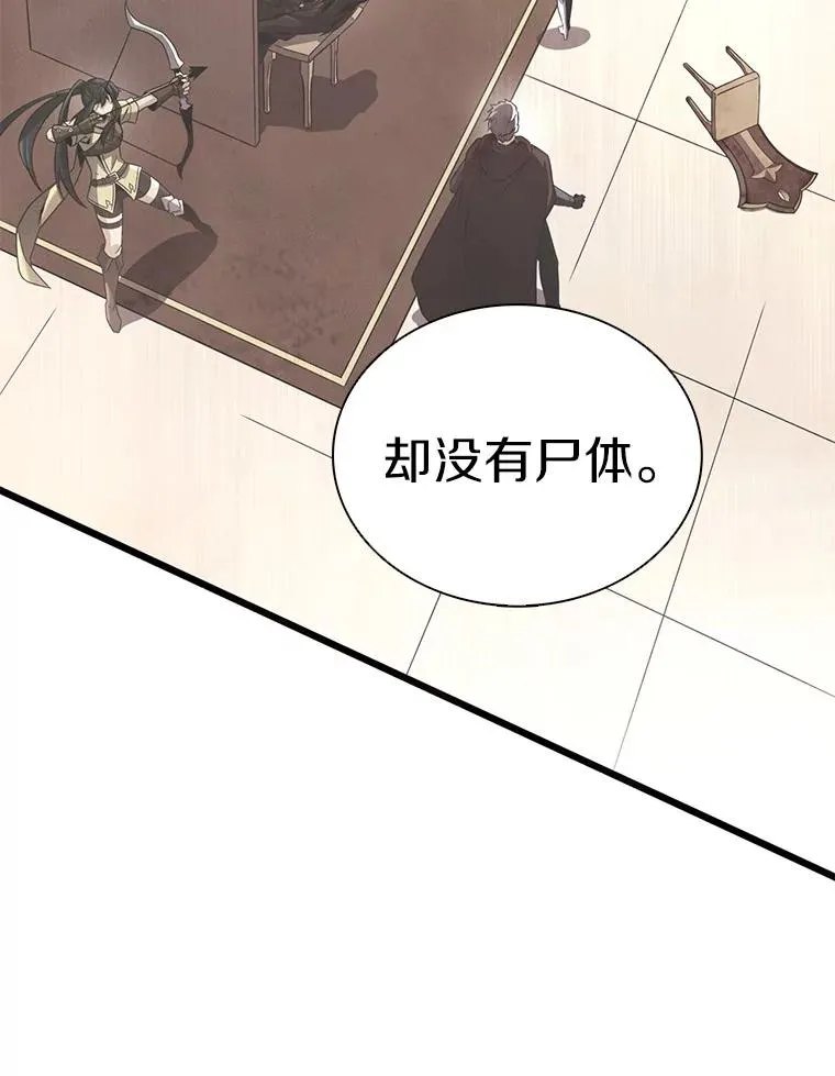 105.剑拔弩张105