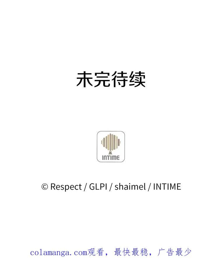 2.自由奔跑121