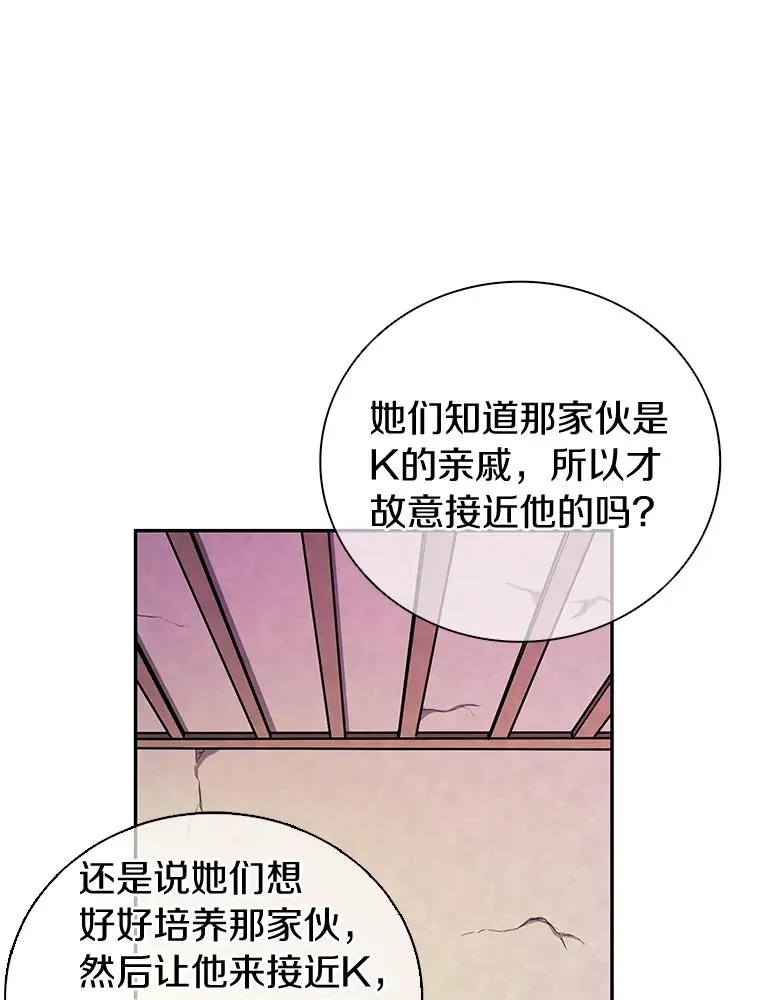 22.担忧61