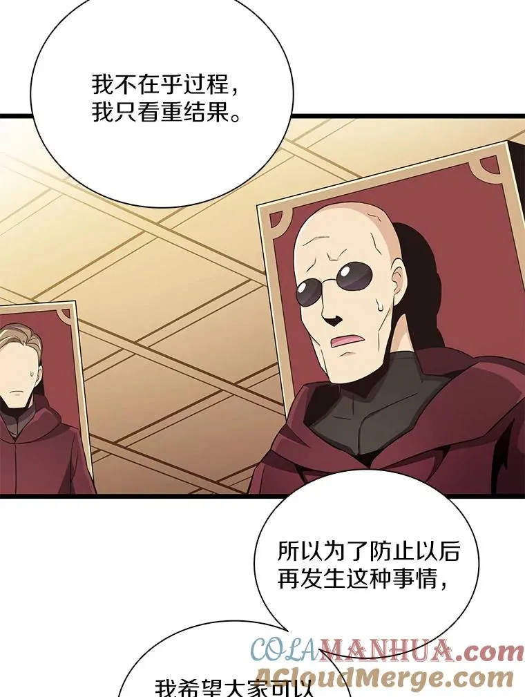 80.开战112