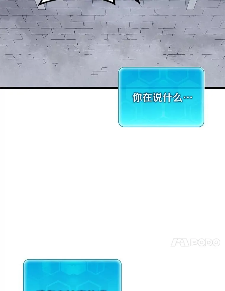 105.剑拔弩张53