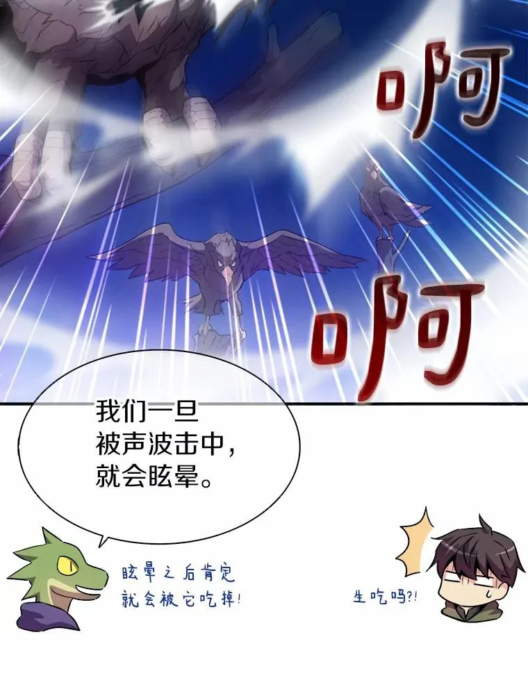 13.金雕之王10
