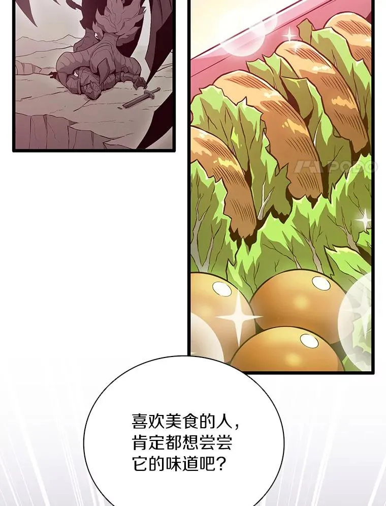50.老板娘珠珠103